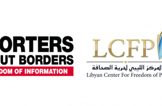 مراسلون بلاحدود: نطالب الرئاسي التدخل لإلغاء الإجراءات التعسفية ضد الصحفيين