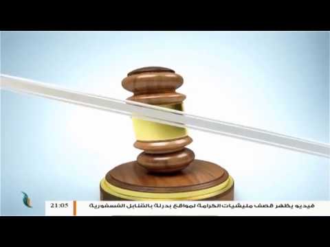 برنامج قضايا وآراء – العبادات لها ظواهر وبواطن – مع د. علي السباعي – كاتب وباحث أكاديمي