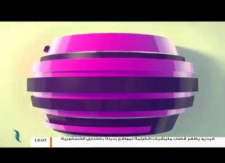 حياتنا أحلى – تقديم نادر البغدادي – العادات السيئة عند الأطفال – 8 – 08 – 2018