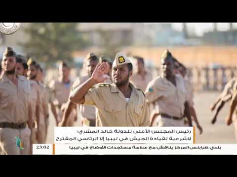 نشرة أخبار الساعة 11:00 مساءً | 10 – 8 – 2018