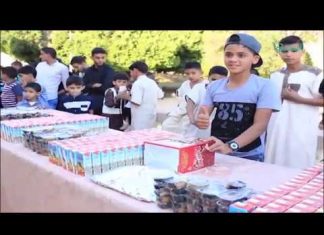 تقرير – تغطية العيد – هدرزة عيد – 22 – 08 – 2018