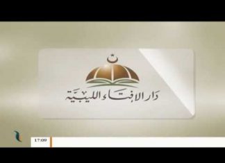 الإسلام والحياة – تقديم الشيخ عبدالباسط غويلة يستضيف الشيخ محمد أبوعجيلة