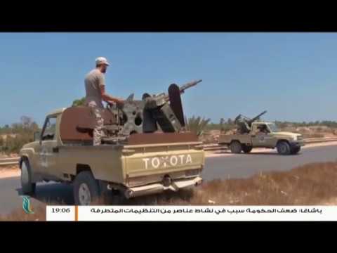 نشرة أخبار 19:00