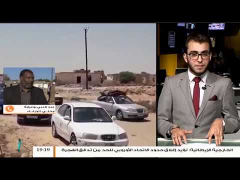 نشرة أخبار 19:00