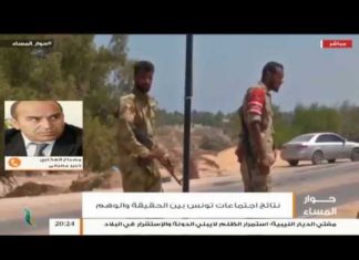 حوار المساء – تقديم مصطفى محمد – نتائج اجتماعات تونس بين الحقيقة والوهم – 29 – 8 – 2018ِ