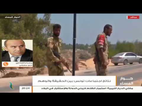 حوار المساء – تقديم مصطفى محمد – نتائج اجتماعات تونس بين الحقيقة والوهم – 29 – 8 – 2018ِ