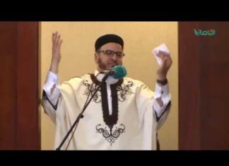 المواعظ المنبرية – الشيخ أسامة الصلابي – سماحة الإسلام – مسجد الزواوية – مصراتة