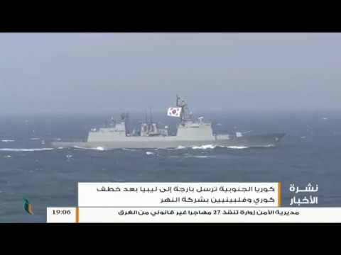 نشرة أخبار 19:00