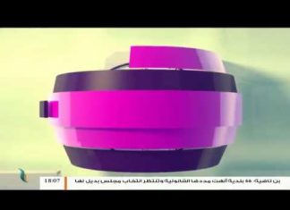 حياتنا أحلى – تقديم نادر البغدادي – العناد عند الأطفال – 4 – 08 – 2018