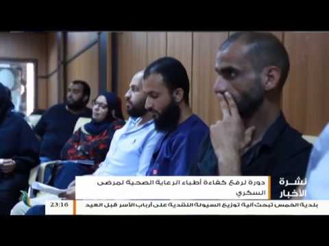 نشرة أخبار 23:00