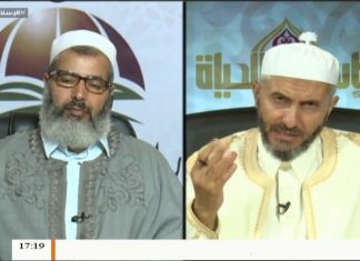 الإسلام والحياة – تقديم الشيخ عبدالباسط غويلة يستضيف الشيخ محمد أبوعجيلة