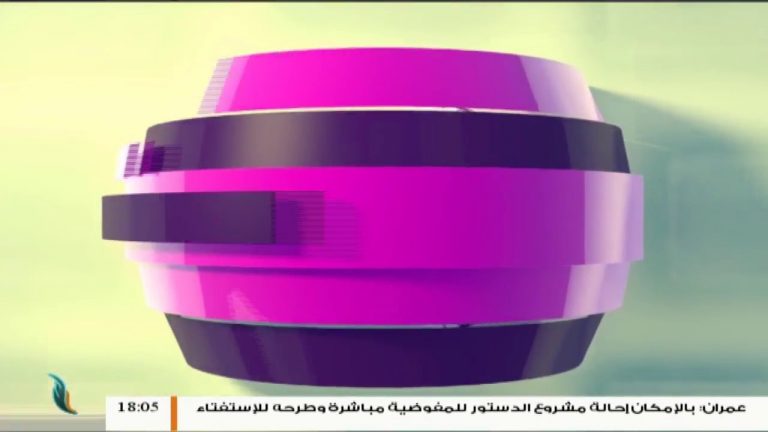 حياتنا أحلى – تقديم نادر البغدادي – الأسرة في الأعياد – 18 – 08 – 2018