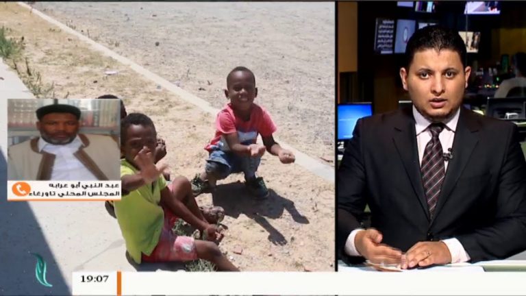 نشرة أخبار 19:00