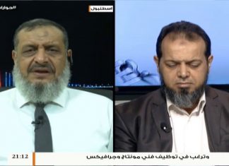 حوارات التناصح – آفاق السياسة الشرعية – تقديم الشيخ عبدالله الجعيدي – 18 – 8 – 2018