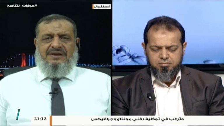 حوارات التناصح – آفاق السياسة الشرعية – تقديم الشيخ عبدالله الجعيدي – 18 – 8 – 2018