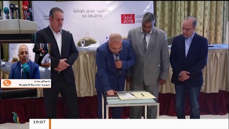 مداخلة جمال بحر – بخصوص الانتخابات البلدية في مدينة الزاوية