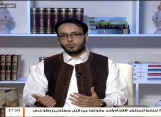 وإن عليه لطلاوة | مد العوض | مع الشيخ الفيتوري غانم | 19 – 8 – 2018