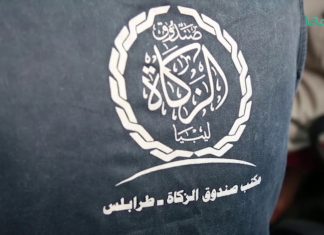 تقرير | صندوق الزكاة تاجوراء يطلق حملة كلنا نضحي