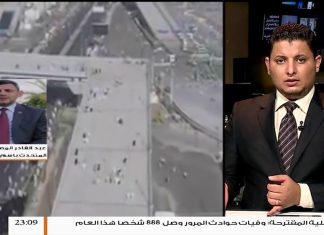 حالة الحجاج الليبيين بعد هبوب عاصفة على المشاعر المقدسة بمكة وعرفة يتحدث عنها الناطق باسم بعثة الحجيج الليبية