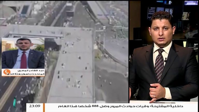 حالة الحجاج الليبيين بعد هبوب عاصفة على المشاعر المقدسة بمكة وعرفة يتحدث عنها الناطق باسم بعثة الحجيج الليبية