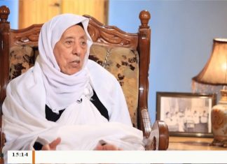 برنامج بين يدي العلماء – الحلقة 21 – مع فضيلة الشيخ محمد جبعور