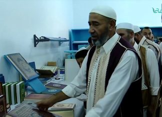 مسلاتة: اختتام دورة صيانة المصحف الشريف