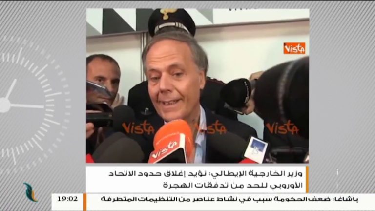 نشرة أخبار 19:00