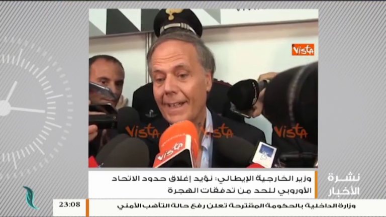 نشرة أخبار 23:00