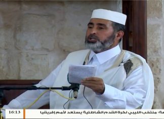 المواعظ المنبرية -الشيخ مصطفى صولة – إن الله لايغير مابقوم حتى يغيروا مابأنفسهم – مسجد مراد آغا – تاجوراء