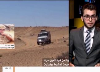 مداخلة طه حديد – حول وجود تحركات لعناصر تنظيم الدولة قرب مطار السبعين