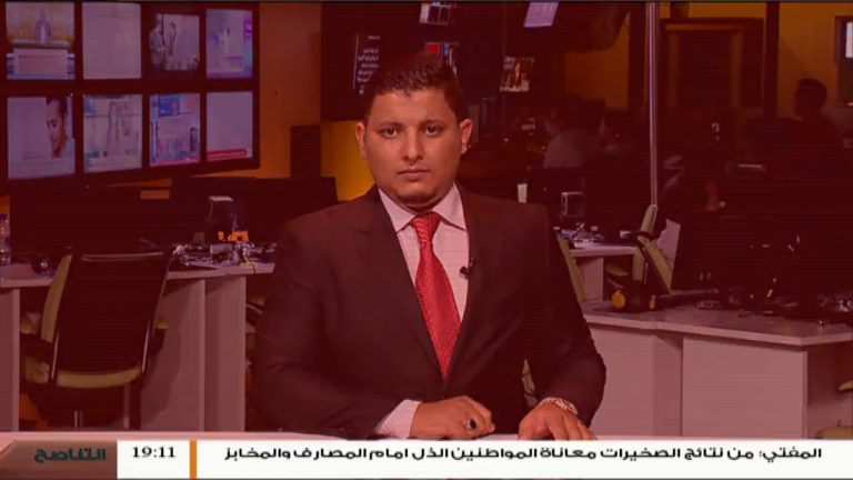 نشرة أخبار 19:00