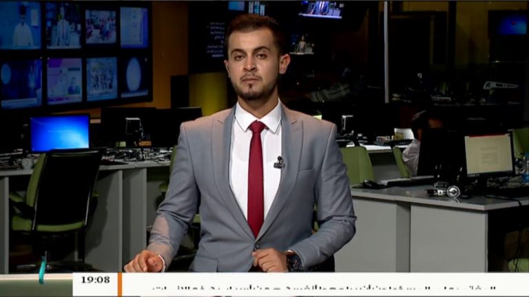 نشرة أخبار 19:00