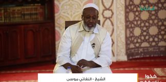 من برنامج خذوا مناسككم – حكم طواف الوداع مع الشيخ النفاثي موسى