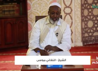 من برنامج خذوا مناسككم – حكم طواف الوداع مع الشيخ النفاثي موسى