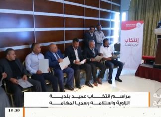 عدسة التناصح | 3 – 8 – 2018