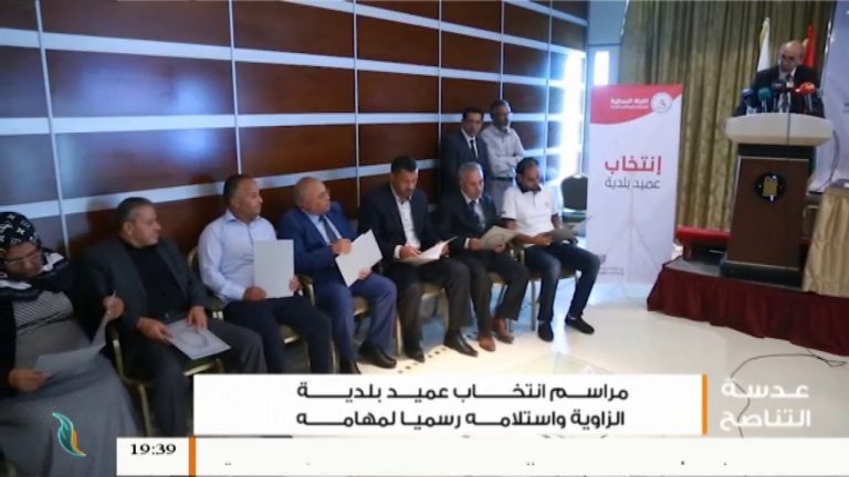 عدسة التناصح | 3 – 8 – 2018