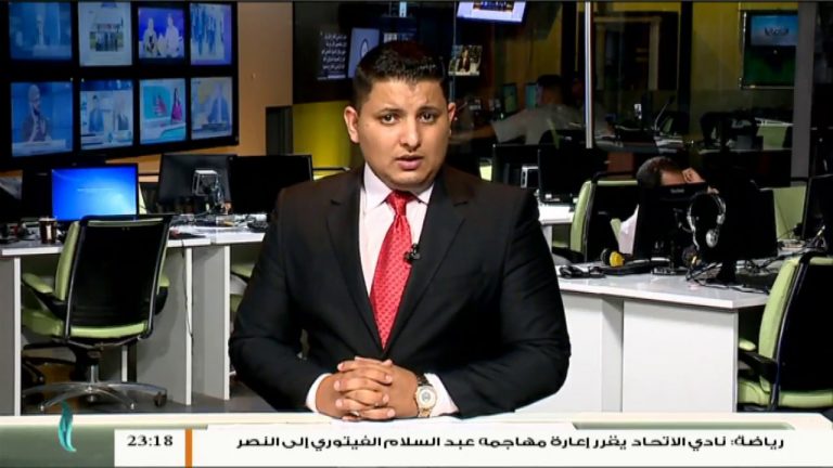 نشرة أخبار 23:00