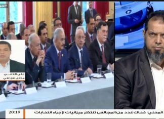 حوار المساء | تقديم عبدالله الجعيدي | ليبيا بين الطموح الفرنسي والمصالح الإيطالية | 5 – 8 – 2018ِ