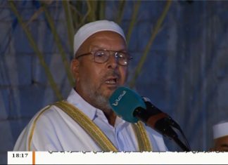 متابعات | تأبين الشيخ خليل عبدالهادي قرطع رحمه الله| 5 – 8 – 2018