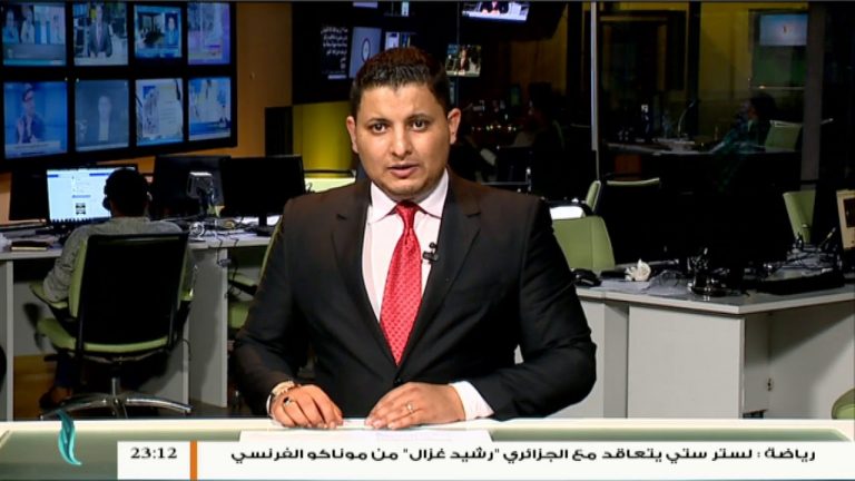 نشرة أخبار 23:00