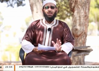 برنامج رحلة المناسك (8 ) مع الشيخ عصام الخمري