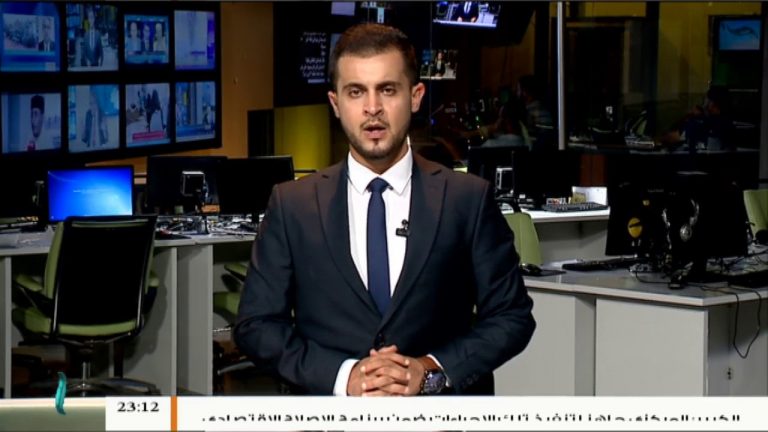 نشرة أخبار 23:00