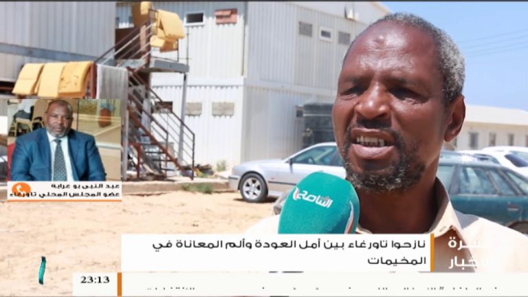 نشرة أخبار الساعة 11:00 مساءً | 9 – 8 – 2018