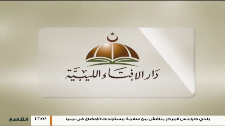 الإسلام والحياة – تقديم الشيخ عبدالباسط غويلة يستضيف الشيخ محمد أبوعجيلة