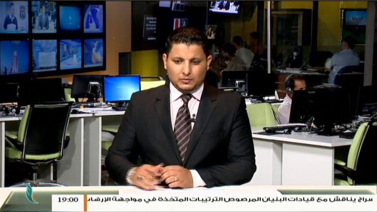 نشرة أخبار 19:00