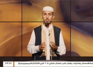 برنامج الذبيح ( 1 ) مع الشيخ فتحي كريم