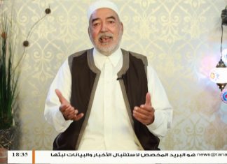 وتزودوا – الحلقة (1) : الزكاة والصدقة وبركة المال الحلال – الحاج محمود بن حمزة