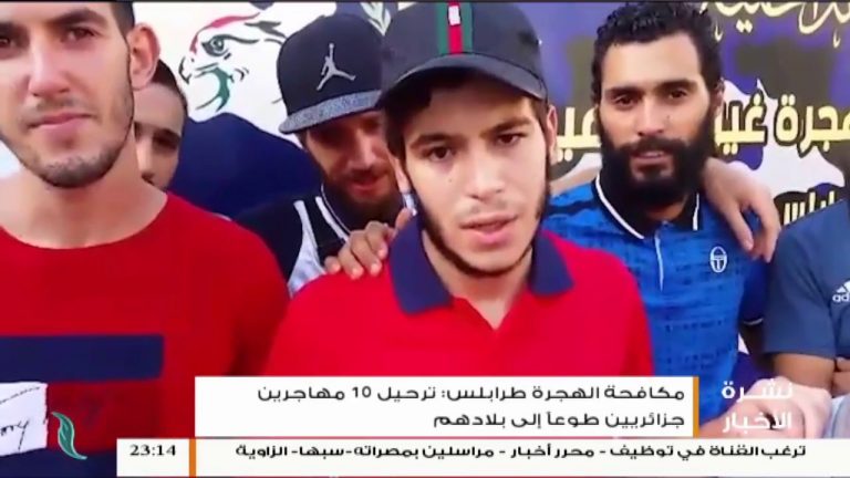 نشرة أخبار 23:00