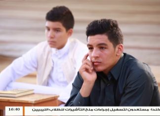 علموهم – الحلقة (5) : قصة عزير – الشيخ عزالدين المرغني