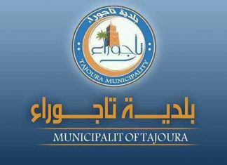 بلدية تاجوراء : توفير احتياجات للأسر النازحة جراء الاشتباكات بنطاق البلدية